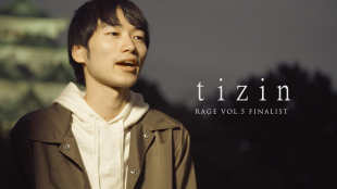 tizin選手