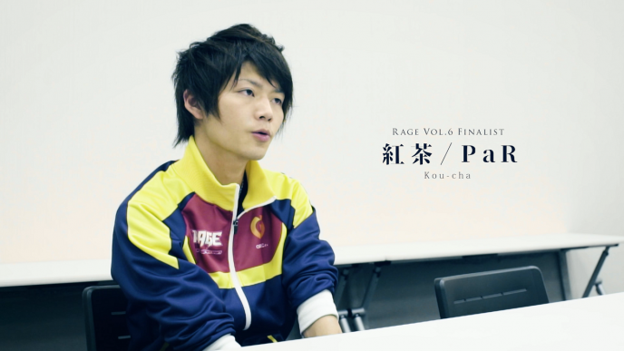 紅茶 / PaR選手