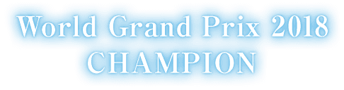 World Grand Prix 2018 CHAMPION