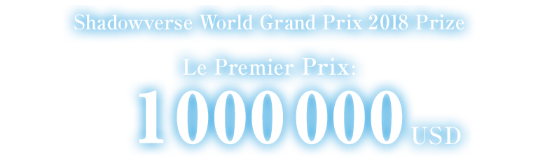 Shadowverse World Grand Prix 2018 Champion Prize Le premier prix : 1 000 000 USD