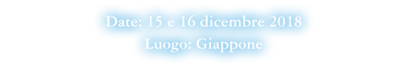 Date: 15 e 16 dicembre 2018  Luogo:  Giappone